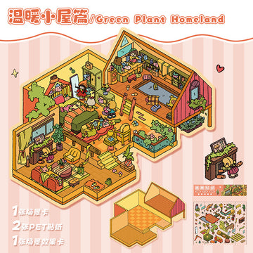 Happy Doll DIY 3D Miniature Scene Stickers 2 Mini Scenes