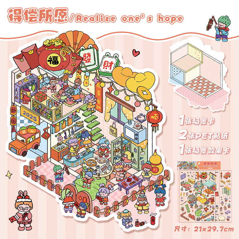Wedding Imagination Series DIY 3D Miniature Scene Stickers 2 Mini Scenes