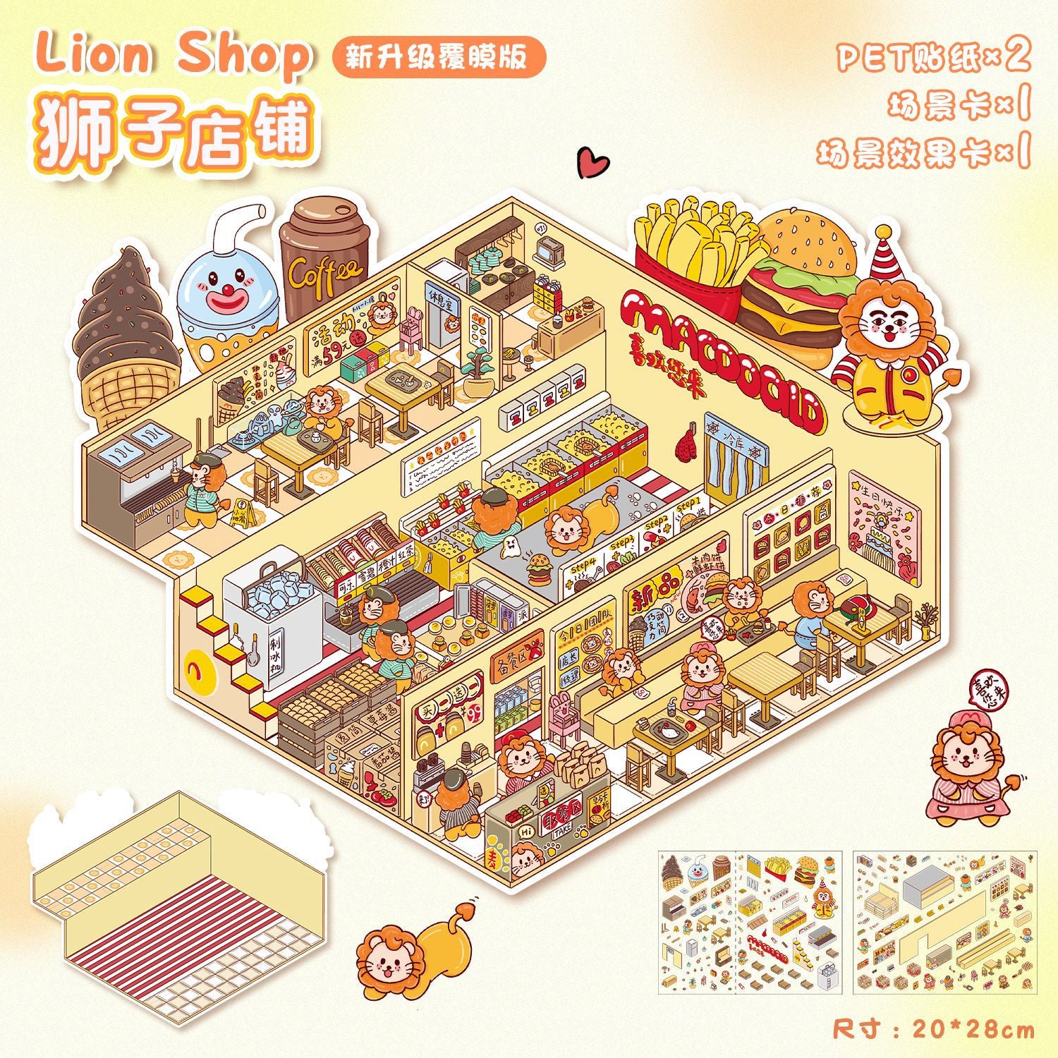 Business premises series3D Miniature Scene Stickers 2 Mini Scenes