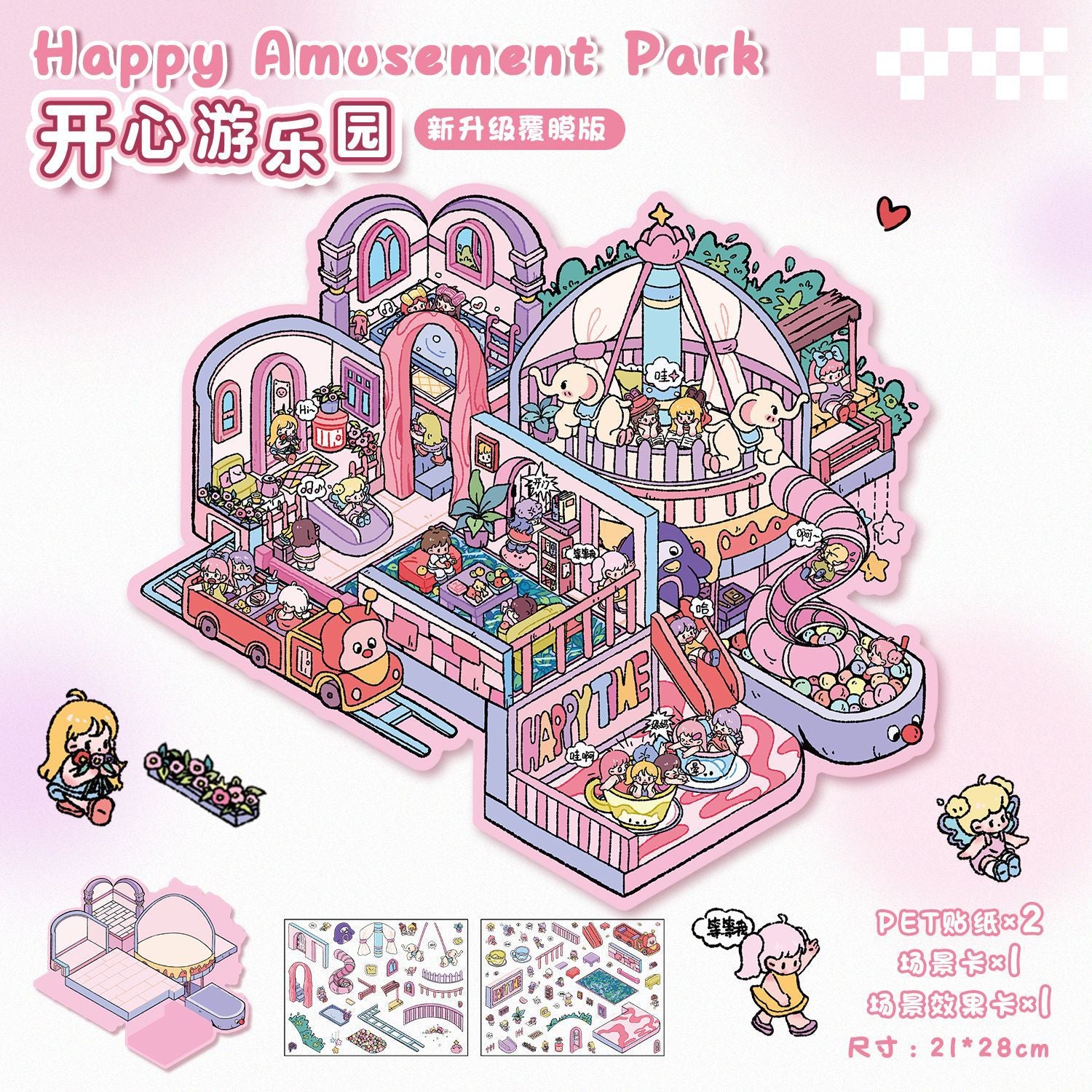 Children's Happy Time DIY 3D Miniature Scene Stickers, 4 Mini Scenes